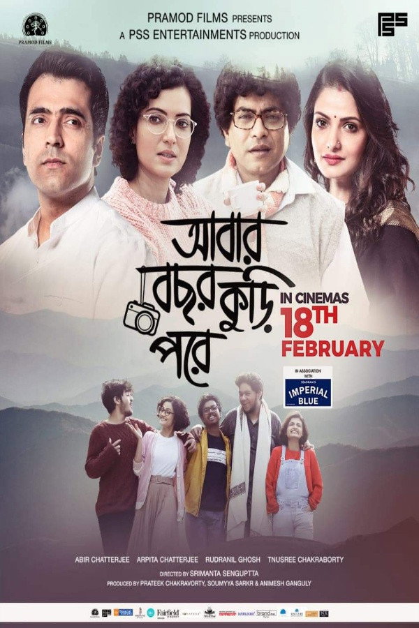 Abar Bochhor Koori Pore film poster