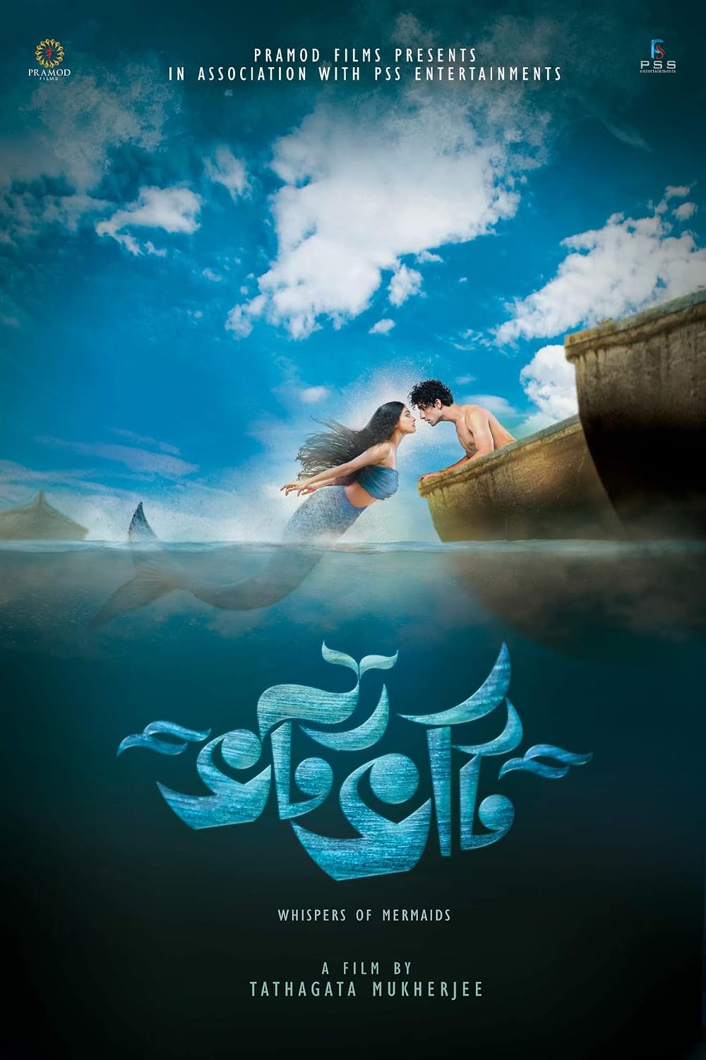Bhotbhoti film poster