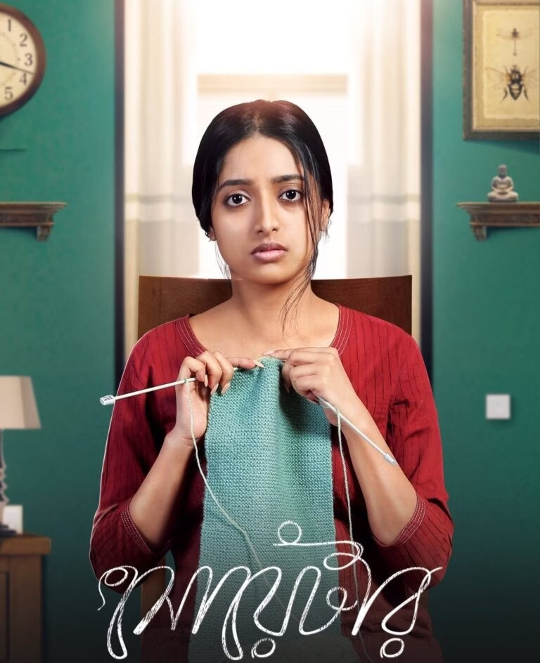 Sweater film poster